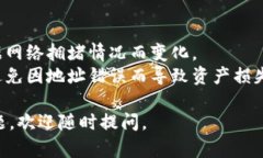 要在Tokenim上添加USDT钱包地址，您可以按照以下步