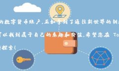 在这篇文章中，我们将详细介绍如何下载和注册