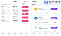 要设置 Tokenim 2.0 的提示音，您可以按照以下步骤