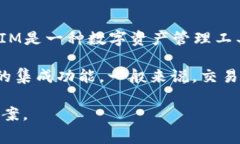 ADA（Cardano）和TokenIM2.0是两个不同的概念。Carda