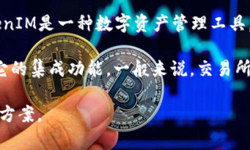 ADA（Cardano）和TokenIM2.0是两个不同的概念。Cardano是一个第三代区块链平台，而TokenIM是一种数字资产管理工具。由于ADA和TokenIM的定位和功能差异，直接将ADA放入TokenIM2.0中并不是一种常规操作。

如果你是指如何在TokenIM2.0中管理或交易ADA，通常需要检查TokenIM是否支持ADA以及它的集成功能。一般来说，交易所或钱包软件会提供相应的功能来交易和存储不同类型的数字货币。

如果你有更详细的信息或特定的操作需求，请提供更多背景，以便于给你更具体的建议或解决方案。