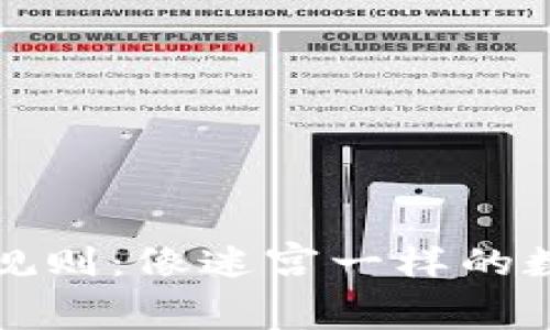区块链游戏规则：像迷宫一样的数字财富探险
