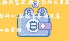 很抱歉，你的USDT在转换到Tokenim 2.0时消失了。这