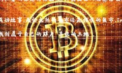   探索基于ImToken的数字钱包：未来金融的私密容