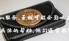 Tokenim 2.0的离线状态可能由多种原因引起。以下是