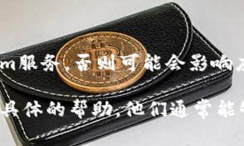 Tokenim 2.0的离线状态可能由多种原因引起。以下是一些常见的原因和解决方法：

### 1. 网络连接问题
检查你的网络连接
首先，确保你的设备连接到互联网。有时，网络不稳定或中断会导致应用程序无法正常工作。可以尝试断开Wi-Fi并重新连接，或切换到移动数据，以查看问题是否得到解决。

### 2. 服务器维护
服务器维护或故障
如果Tokenim 2.0的服务器正在维护或出现故障，可能会导致应用离线。在这种情况下，通常需要耐心等待服务恢复。你可以访问Tokenim的官方网站或社交媒体页面，查看是否有相关公告。

### 3. 应用程序问题
应用程序本身的故障
有时，应用程序可能会因为bug或兼容性问题而出现离线状态。尝试更新Tokenim到最新版本，或者重新安装应用程序，有助于解决此类问题。

### 4. 账户问题
账户设置或授权问题
如果你的账户出现问题，例如权限不足或被禁用，就可能导致无法使用Tokenim 2.0的在线功能。请检查你的账户设置，确保一切正常，必要时可以联系支持团队。

### 5. 设备设置
设备设置影响
某些设备的设置可能会干扰应用的正常运行。检查你的设备设置，确保没有启用任何会阻止应用访问网络的防火墙或安全设置。

### 6. 城市或地区的限制
地理位置限制
在某些地区，Tokenim可能会受到地理位置的限制。确保你的地区支持使用Tokenim服务，否则可能会影响应用的离线及在线功能。

如果以上几种方法仍然无法解决问题，建议与Tokenim的客户支持联系，以获得更具体的帮助。他们通常能够提供更详细的信息和故障排除步骤。