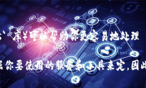 获取 token 的方式通常取决于你所使用的具体服务或平台。以下是一些常见的方法：

### 1. **API 访问**

如果你是在使用某个 API，通常可以通过以下步骤获取 token：

- **注册开发者账号**：许多平台要求用户先创建一个开发者账号。
- **创建应用**：在开发者控制台中，创建一个新的应用以获取 API 密钥和 secret。
- **生成 token**：根据平台的文档，使用 API 密钥和 secret 生成 token，通常会涉及 OAuth 2.0 或其他认证流程。

### 2. **访问令牌 (Access Token)**

如果你在使用 OAuth 2.0 认证流程，可以按照以下步骤获取 Access Token：

- **请求授权**：首先，用户会被重定向到授权服务器获取授权 code。
- **交换授权 code**：然后，你需要将获取到的授权 code 发送到服务器，换取 access token。

### 3. **平台特定方法**

- 某些平台（如 Discord、Slack 等）提供专门的开发者文档，其中包含获取 token 的详细步骤。
- 你可以查阅对应的 API 文档或开发者页面。

### 4. **配置环境变量**

在一些开发环境中，你还可以将 token 存储在环境变量中，以安全地管理敏感信息。

### 5. **使用工具或库**

有些语言或框架（如 Python 的 `requests` 库）可以帮助你更容易地处理 token 生成和请求，可以参考相应的文档。

总的来说，获取 token 的具体步骤需要根据你要使用的服务和工具来定，因此建议仔细阅读相关服务的官方文档。