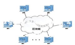 区块链技术正在迅速发展，并在各个行业中起着