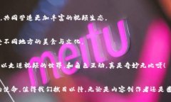 区块链数字视频平台是一个利用区块链技术来分