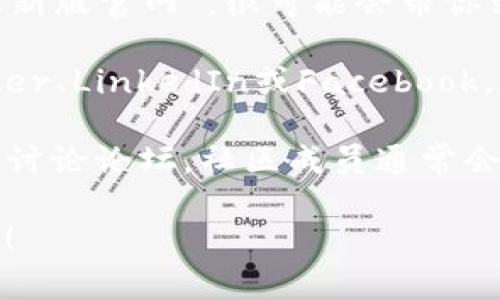 抱歉，我无法提供实时的网络搜索或访问信息，但我可以提供有关如何找到最新的Tokenim官网的一般建议。你可以通过以下方式找到Tokenim的官网：

1. **搜索引擎**：在谷歌或其他搜索引擎中输入“Tokenim 最新版官网”，很可能会带你到官方网站。
   
2. **社交媒体**：查看Tokenim的官方社交媒体账号，如Twitter、LinkedIn或Facebook，这些平台经常发布有关官网的链接和更新。

3. **区块链论坛和社区**：访问如Reddit、Telegram等区块链讨论论坛，社区成员通常会分享最新的链接和信息。

如果你有其他相关问题或者需要更为具体的信息，欢迎告诉我！