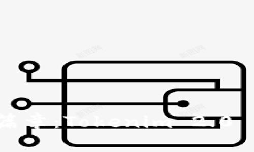 解锁数字资产新篇章：Tokenim 2.0 钱包app下载指南