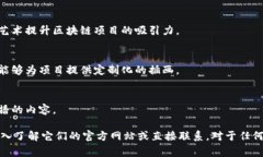 在河南，有几家公司专注于区块链与插画设计的