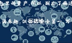 imToken 是一个流行的数字货币钱包应用，用户使用