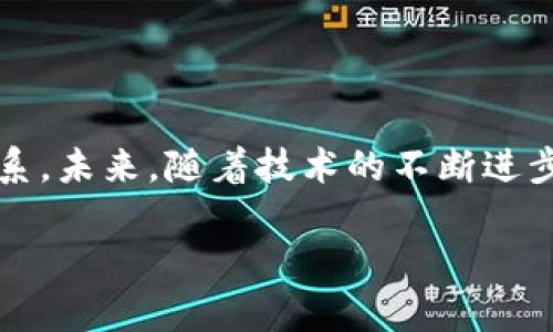 在当今数字经济快速发展的时代，数字藏品（或称为数藏）与区块链技术的结合成为了一种趋势。数藏平台如何与区块链合作，不仅关乎技术的实现，更关乎文化、艺术与科技的交融。接下来，我们将详细探讨这个话题，同时加入一些趣味性和轻幽默的元素，让读者在获取知识的同时，享受阅读的乐趣。

一、数藏与区块链的完美搭配

首先，什么是数藏？简单来说，数藏就是数字化的艺术品或收藏品，它可以包括数字画作、音乐、视频等多种形式。想象一下，就像是一个数字化的博物馆，里面藏着来自五湖四海的艺术珍品。而区块链则像是这个博物馆的守门员，确保每一件藏品的独特性和不可篡改性。

区块链作为一种去中心化的分布式账本技术，可以为数字藏品提供强有力的验证系统。谁还没点小烦恼呢？想象一下，您花费大量时间和金钱购入的一件数藏品，结果却发现它是假的，那种心情就像是误入了一个只有假的宝藏的探险团！区块链技术可以有效避免这种问题，通过为每个数字藏品提供唯一的数字身份，确保它的真实性与所有权。

二、数藏平台如何与区块链合作

数藏平台与区块链的合作可以从多个方面进行，以下是几个主要的合作方向：

h41. 技术集成/h4
数藏平台可以通过集成现有的区块链技术，利用智能合约来创建和管理数字藏品。智能合约就像是一位非常严谨的书法家，按照特定的规则书写和执行合同，确保交易的安全和透明。

h42. 发行和交易机制/h4
借助区块链，数藏平台可以建立一个安全的发行和交易机制。每一次交易都可以在区块链上记录，而这些记录一旦形成，就无法被篡改，想想看，这就像是一个永不褪色的画作，确保每一笔交易的真实性。

h43. 版权保护/h4
数字藏品的版权问题一直备受关注。通过区块链技术，艺术作品的创作者可以将自己的版权信息永久记录在区块链上，这样一来，当这些数字藏品被交易时，创作者能够自动获得相应的收益，简直就像是在每一次交易中都能获得小费，开心不已！

h44. 社区建设/h4
数藏平台可以通过区块链技术建设一个去中心化的社区，让藏家和创作者之间建立更为紧密的联系。想象一下，一个充满创意和热情的艺术市场，每个人都能分享自己的作品、看法和经验，形成良性的互动。

三、成功案例分析

在探讨数藏平台与区块链合作的过程中，不妨看看一些成功的案例。例如，一些知名的艺术家和品牌已经开始在区块链上发行他们的数字藏品。如同NFL一样，他们在区块链上推出了独特的数字纪念品，这些产品不仅是数字艺术品，还是球迷长久以来热爱的文化符号。

此外，一些大型艺术收藏平台，如OpenSea和Rarible，已经成功地利用区块链技术建立起了自己的市场。这些平台为用户提供了安全、透明的交易环境，让每一位爱好者都能在这里找到自己的“宝贝”。

四、面临的挑战与解决方案

当然，数藏平台在与区块链合作的过程中也面临着许多挑战。首先是技术的复杂性，特别是对于一些传统的艺术平台，他们可能对区块链技术仍感到陌生。

针对这一问题，建议数藏平台可以与区块链技术的专家或公司合作，进行技术培训，这样就能更好地理解和应用这些新兴技术。再者，对用户的教育也是至关重要的，帮助他们了解数字藏品与传统收藏品之间的区别和优势。

五、未来展望

在未来，数藏与区块链的结合将会更加紧密。随着人们对数字艺术品认知的提升和市场的逐步成熟，数字藏品市场的潜在价值无疑是巨大的。可以预见的是，越来越多的艺术家和创作者将利用区块链技术，为他们的作品赋予新的生命。

想象一下，未来的藏家可以在家中通过VR技术参观全球各地的数字博物馆，随时随地查看自己收藏的数字艺术品，并通过区块链确认这些作品的唯一性与真伪。这真是一个充满幻想的未来！

六、总结

总的来说，数藏平台与区块链的合作是一个充满潜力的领域。它不仅为数字艺术品提供了安全可靠的交易环境，还为创作者和藏家之间建立了更为紧密的联系。未来，随着技术的不断进步和市场的逐步成熟，我们有理由相信，数藏行业会迎来更加辉煌的明天！

通过以上的分析与探讨，相信读者对于数藏平台如何与区块链合作有了清晰的认识。希望大家都能在这场数字艺术的旅程中，找到自己的“宝藏”。