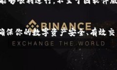 关于“imToken新钱包交易有限制吗”的问题，以下