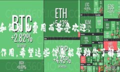 区块链技术的快速发展催生了许多前沿企业，以