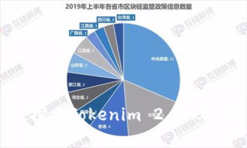 像打开宝盒一样，探索Tokenim 2.0 BSC卡包的奇妙之旅