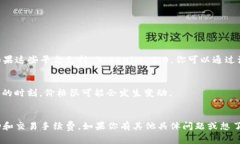 Tokenim 2.0 是一种基于区块链的加密货币，但其是