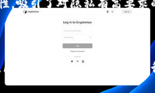 区块链技术作为一种革命性的信息存储和传输方式，近年来在多个领域迅速发展。然而，随着行业的逐渐成熟，也有一些回归技术的趋势出现，这些技术旨在和完善区块链的应用和功能。以下是一些主要的区块链回归技术：

### 1. 层二扩展解决方案

层二扩展解决方案是为了提升区块链的交易速度和降低交易成本而开发的技术。这些技术通过在主链之外处理交易，减少了主链的负担。例如，比特币的闪电网络和以太坊的状态通道，就是典型的层二解决方案。

### 2. 侧链技术

侧链允许资产在主链和侧链之间自由转移，侧链可以在不同的链上实现特定的功能。这种方式不仅提高了主链的效率，还可以实现不同区块链之间的互操作性。

### 3. 零知识证明

零知识证明是一种加密技术，可以在不泄露用户隐私的情况下验证交易的合法性。这种技术在提升区块链隐私性方面表现尤为突出，可以有效抵御数据泄露和黑客攻击。

### 4. 改进的共识机制

传统的工作量证明机制（PoW）在能源消耗和安全性方面存在一些问题，因此许多项目正在探索新的共识机制，如权益证明（Proof of Stake, PoS）和委托权益证明（Delegated Proof of Stake, DPoS）。这些机制不仅提高了网络的安全性，还降低了能耗。

### 5. 可编程区块链

可编程区块链允许开发者在链上构建智能合约和去中心化应用（DApp），这为区块链技术的进一步发展打开了新的解决方案。例如，以太坊平台就是一个可编程区块链的典范。

### 6. 反向区块链技术

反向区块链技术适应了现有系统的需求，通过将区块链技术与传统系统相结合，来增强数据的透明性和可靠性。这种技术解决了许多企业在过渡到区块链时遇到的困难。

### 7. 数据隐私保护

在隐私保护方面，区块链项目正在发展新的数据保密技术，如混淆交易和匿名币。这些技术保障了用户信息的私密性，吸引了对隐私有高要求的用户群体。

### 结论

区块链的发展并不是一蹴而就的，随着技术的不断进步，各种回归技术的出现让区块链的应用场景更加丰富。未来，区块链将继续在不断中前行，以更好地满足用户的需求与市场发展的趋势。