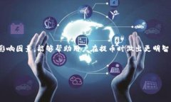 关于Tokenim 2.0提币是否需要手续费的问题，其实这