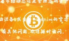 要在苹果X或其他苹果设备上下载Tokenim，您需要遵