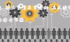 区块链游戏的安全性与玩法设计都很重要，而＂