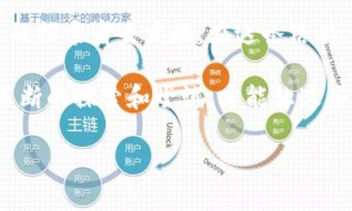 空投如同魔法，PNS币TokenIM 2.0为你点亮财富之路！
PNS币, TokenIM 2.0, 空投, 加密货币/guanjianci

什么是PNS币？
在这个数字时代，PNS币就像是财富的魔法钥匙，打开了一扇通往新机会的大门。无论你是币圈新手还是资深专家，了解PNS币的魔力都能让你在投资的道路上行稳致远。

PNS币的全名是“Public Network Service Coin”，旨在构建一个去中心化的服务平台。想象一下，PNS币就像是你参与一场神秘的数字化探险，而TokenIM 2.0就是你手中的神奇地图，指引你找到宝藏。

TokenIM 2.0的魅力
TokenIM 2.0不仅仅是一款钱包应用，更是一款全能的区块链助手。就像是你的私人金融顾问，随时随地为你提供最新的市场动态、资产管理、交易服务，以及这个虚拟世界中最舒适的用户体验。

TokenIM 2.0把“空投”这个词带入了人们的视野。是的，空投就像是天上掉下来的馅饼，虽然听起来极具诱惑，但背后的原理却是有趣又复杂的。TokenIM 2.0中的空投活动，让每一个用户都有机会免费获得PNS币，就像是中奖一样，随时可能转运！

空投是怎样的体验？
想象一下，你正在参加一场热闹的节日庆典，突然间，五彩斑斓的气球从天而降，每一个气球里都藏有意想不到的惊喜。这个场景，就是空投带给你的体验！只需在TokenIM 2.0上完成简单的任务，就有机会获得PNS币的空投奖励。

当然，这也不是随便就能得的，谁还没点小烦恼呢？有时候你会发现，这些空投的项目要求参与者需要一定的时间和精力。因此，在这里，付出是必需的，但等待的过程却极具乐趣。

如何参与空投活动？
如同探险者在地图上寻找宝藏，参与PNS币的空投活动也有所需的步骤。首先，你需要下载并注册TokenIM 2.0，然后关注相关的社交媒体或者社区通告，以便及时获取空投信息。接着，按照活动要求，完成一些简单的任务，比如邀请朋友、转发信息等，最终就能收获空投带来的惊喜。

空投的好处与风险
空投就像是金融市场中的“蔬菜沙拉”，含有丰富的营养成分，既激励用户，也推动项目的发展。但在享受“免费午餐”的同时，也要注意其中潜在的风险。空投可能伴随有实施方的信誉问题，有些项目虽然标榜“空投”，但并不一定能够真正落地。

所以，在参与空投活动时，需保持清醒的头脑，选择信任的项目，以避免“掉入坑里”。谁也不想在期待的过程中，最后却只能空手而归，对吧？

PNS币的市场前景
随着区块链技术的不断发展，PNS币在市场上的前景逐渐被看好。它有望成为许多平台和项目中的通用支付工具，其背后的去中心化理念，正是未来金融的趋势。

如果你对加密货币的未来充满期待，那么PNS币无疑是值得关注的对象。就像是一个潜力股，或许今天的它并不显眼，但明天可能就会陆续爆发出无限可能性。

结语
空投是幸运的游戏，而PNS币和TokenIM 2.0则是让好运降临的金钥匙。加密货币的世界就像是一场持续的冒险，等待着勇敢的探索者去发现。在这条路上，记得保持好奇心，相信每一个小细节都可能为你带来意想不到的收获。

无论是PNS币的空投活动，还是TokenIM 2.0的使用体验，都在告诉我们，财富的门钥匙有时藏在最不经意的地方。只有通过不断的探索和尝试，才能让这些“魔法”真正照亮我们的财富之路。记住，时间是最宝贵的资产，而抓住每一个机会，才是通向成功的关键。

最后，祝愿所有参与PNS币空投活动的小伙伴们好运连连，财富满满，让我们在人生的旅途中继续前行！
