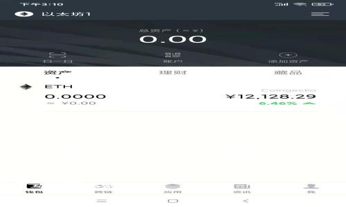 Tokenim 是一个基于区块链的数字资产和金融服务平台，但具体是否支持 BZZ（即 Swarm 通证，Swarm 是以太坊生态系统中的存储解决方案）可以通过查阅 Tokenim 的官方网站或官方公告来获取最新的信息。

如果你想了解如何在 Tokenim 上使用 BZZ，或者是否有相关的交易或支持服务，建议你：

1. **访问 Tokenim 的官方网站**：通常最新的支持信息会在官方网站上公布。
2. **查看官方的公告或更新**：许多平台会通过博客、社交媒体或社区论坛向用户发布最新消息。
3. **咨询客服支持**：如果找不到相关信息，直接联系 Tokenim 的客服可以获得更为准确和具体的答案。

如有其他问题，欢迎继续提问！