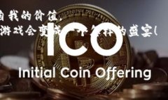 探秘永恒钻石：区块链游戏的奇妙之旅区块链游