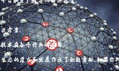 在福建省，区块链技术的发展逐渐受到重视，涌