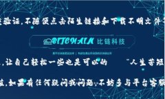 在讨论如何充值Tokenim之前，我们先了解一下Tok