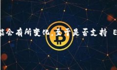 Tokenim 是一个提供多种区块链和加密货币相关服务