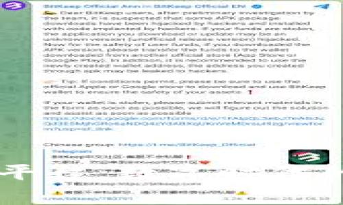 区块链的仪器平台：数字时代的“魔法工具箱”