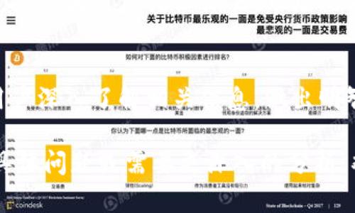 关于Tokenim 2.0的收益情况，具体收益会根据多个因素而有所不同，包括市场行情、项目的实际应用、持有的代币数量等。以下是一些相关方面的介绍，以帮助你更好地理解Tokenim 2.0的潜力和收益。

Tokenim 2.0简介
Tokenim 2.0是基于区块链技术的一种新型数字资产，旨在为用户提供更高效的价值交换和投资机会。它的设计初衷就是为了弥补现有市场中存在的漏洞，提高投资者的收益空间。

收益来源
Tokenim 2.0的收益主要来源于几个方面，包括交易所的交易费用、持币生息以及参与项目的增值收益。
ul
listrong交易所交易费用：/strong用户在交易所进行Tokenim 2.0的买卖时，会支付一定的手续费，这部分费用会按照一定比例分配给持有Tokenim 2.0的用户。/li
listrong持币生息：/strongTokenim 2.0提供持币生息功能，用户可以通过将代币存入特定的流动性池中，获得一定比例的利息收益。/li
listrong增值收益：/strong随着项目的推广和应用场景的扩展，Tokenim 2.0的市场需求会不断增加，导致其价格上涨，从而带来投资增值的机会。/li
/ul

市场表现
Tokenim 2.0的市场表现受多种因素影响，包括市场情绪、竞争对手表现以及整体经济环境。目前来看，随着区块链技术的普及，Tokenim 2.0在市场上的关注度逐渐上升。

风险因素
当然，我们不能忽视投资的风险。Tokenim 2.0作为一种数字资产，其市场波动性较大，投资者需要谨慎评估。市场的不可预测性、政策变化以及技术风险都是投资时需要考虑的重要因素。

总结
总之，Tokenim 2.0的收益潜力是可观的，但也伴随着一定的风险。在投资之前，建议用户深入了解相关信息，做出明智的决策。毕竟，谁还没点小烦恼呢？

以上是关于Tokenim 2.0收益情况的简要介绍，希望能对您有所帮助。如果您有任何具体问题或需要更深入的分析，欢迎进一步探讨！