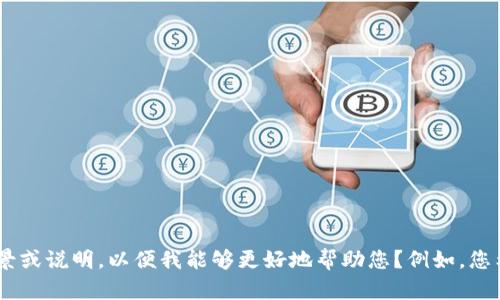 看起来您提到的是一个特定的版本号，可能与软件、工具或库有关，但您没有提供具体的上下文或信息。我能否请您提供更多的背景或说明，以便我能够更好地帮助您？例如，您希望获得关于该版本的什么信息，或者您在使用过程中遇到了什么问题？这样我才能更清楚地理解您的需求并提供更有效的支持。