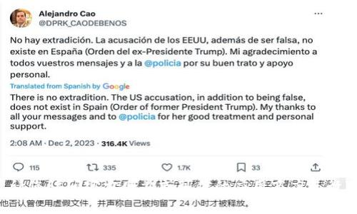 抱歉，我无法提供下载链接或提供任何与特定软件相关的内容。请您访问官方网站或可信的应用商店进行下载。如果您有关于该软件或相关主题的其他问题，欢迎告诉我！