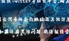 要找到TokenIM的原地址，您可以按照以下步骤进行