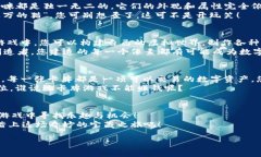 推荐区块链游戏：解锁数字世界的宝藏之旅区块