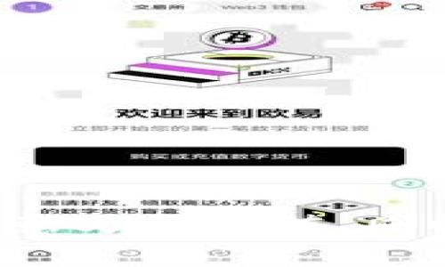 区块链技术由于其独特性和潜在的变革能力，近年来受到了广泛关注。在分析区块链时，有多种角度和方法可以进行深入探讨。以下是一些常见的区块链讲解角度分析法：

### 1. 技术角度
区块链技术本质上是一个分布式数据库，通过去中心化的节点共同维护数据，确保数据的安全性和可靠性。技术角度分析通常包括：
- **共识算法**：如工作量证明（PoW）、权益证明（PoS）、授权证明等，它们决定了如何在网络中达成一致。
- **智能合约**：可自动执行合约条款的程序代码，分析其对业务流程的影响。
- **加密技术**：如何确保交易及数据的安全性与隐私保护。

### 2. 经济角度
从经济学的视角来看，区块链可以看作是新的经济模型，特别是在货币和金融市场中的应用。涉及的方面包括：
- **代币经济**：如何设计有效的代币模型以促进网络生态的健康发展。
- **去中心化金融（DeFi）**：分析DeFi如何颠覆传统金融体系的行为模式。
- **市场激励机制**：通过代币激励用户参与网络，促进共识达成。

### 3. 法律与合规角度
随着区块链的普及，法律合规问题也变得尤为重要。可以分析的地方包括：
- **智能合约的法律效力**：法律如何看待和规范智能合约及其执行。
- **数据隐私**：GDPR等数据保护法规如何影响区块链技术的实施。
- **监管挑战**：不同国家和地区对区块链和加密货币的监管政策。

### 4. 社会文化角度
区块链技术不仅是技术性的进步，它还影响了社会文化。可以探讨的方面有：
- **去中心化的理念**：如何改变人们对权威和信任的看法。
- **社区建设**：通过区块链建立的社区如何形成和维持。
- **数字身份**：区块链如何影响个人在网络空间的身份认同。

### 5. 应用场景角度
区块链技术的应用场景繁多，各行各业都在探索其潜力。可以关注的应用包括：
- **供应链管理**：利用区块链追踪产品流动，提高透明度和减少欺诈。
- **医疗健康**：如何利用区块链保护患者数据和改善医疗服务。
- **版权保护**：区块链如何帮助艺术和内容创作者保护他们的作品。

### 6. 人性化视角
在深入分析的同时，也应考虑人性化的视角，尤其在用户体验和用户接受度方面：
- **用户教育**：用户对区块链的认知如何影响他们的接受程度。
- **界面设计**：区块链应用如何通过更友好的界面设计来吸引用户。
- **情感因素**：技术发展的同时，如何关注用户的情感和心理变化。

通过以上多个角度，可以对区块链进行多维度的分析，深入了解其在当前时代的意义和价值。同时，这种分析方式也可以帮助企业更好地利用区块链技术，实现商业转型和创新。