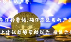 关于＂tokenim＂是否存在假的问题，这实际上涉及
