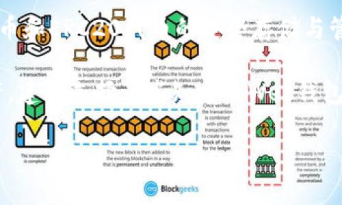 目前，imToken钱包并没有推出正式的电脑版。imToken是一个主要针对手机用户的数字资产钱包，支持多种主流数字货币和ERC20代币的安全存储与管理。虽然它没有官方PC客户端，但用户可以通过浏览器访问相关的网站，了解钱包功能和进行资产管理。

不过，使用手机钱包确实有其便利性和安全性，毕竟移动设备更适合随时随地管理资产。如果你想在电脑上操作数字资产，建议选择一些知名的Web钱包或硬件钱包来确保安全。此外，使用手机支付应用时，确保开启二次验证及其他安全措施，保护自己的数字资产不被盗用。

如果你对imToken钱包有更多疑问或需要更详细的使用介绍，随时可以问我！
