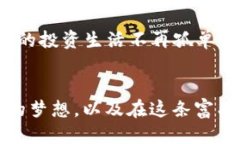   如何设置Tokenim到账提醒，确保每一笔收入都不