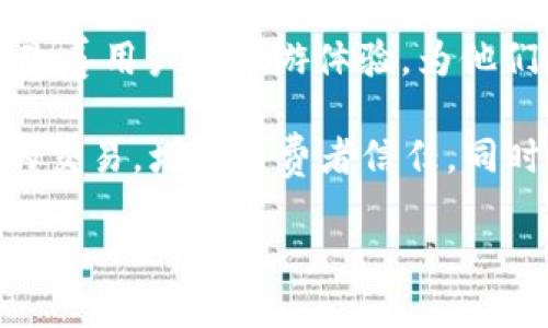 旅行的区块链平台日益受到关注，它们不仅革新了旅游行业的运作方式，还为游客提供了更安全、更高效的服务。以下是一些著名的旅游区块链平台：

1. **Winding Tree**：这是一个去中心化的旅游分销平台，用区块链技术连接旅游服务提供者和消费者。它旨在消除中介，降低交易成本。

2. **Travala**：利用区块链技术，Travala 提供酒店预订服务，接受多种加密货币支付，并致力于为客户提供竞争力的价格保障。

3. **LockTrip**：该平台利用区块链技术为用户提供酒店和其他旅游服务的预订，并允许用户通过加密货币进行支付。

4. **Bee Token**：专注于共享经济的Bee Token，创建了一个去中心化的房屋共享平台，允许用户以低成本租赁房屋，消除了传统住宿平台的高额佣金。

5. **Jetlore**：通过数据分析结合区块链技术，Jetlore 旨在改善用户的旅游体验，为他们提供个性化的旅行推荐。

这些平台的共同特点是：通过区块链技术实现透明、快捷、安全的交易，增强消费者信任，同时降低成本。旅游行业正朝着更加去中心化和高效的方向发展。

如果你需要更深入的探讨某个平台或相关技术，请具体说明！