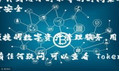 要将 FIL（Filecoin）转入 Tokenim 2.0，您需要遵循以