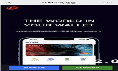  বন্দ tokenim2.0交易流程