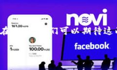 区块链与金融是两个密切相关但又截然不同的概