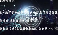 关于“imToken”合法性的问题，其实涉及到很多方