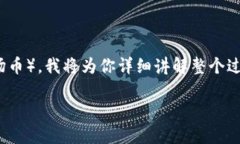 在这个信息流动迅速的时代，为了方便你了解如