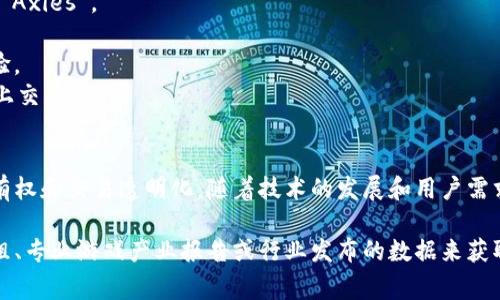 区块链游戏近年来在全球范围内迅速发展，吸引了许多游戏开发者和玩家的关注。尽管没有一个确切的数字来回答“区块链游戏有几家”这个问题，但根据市场研究和游戏开发动态，可以看到越来越多的项目正在出现。

以下是一些知名的区块链游戏或平台，供你参考：

1. **Axie Infinity** - 一个基于以太坊的游戏，玩家可以收集、繁殖和战斗小生物“Axies”。
2. **Decentraland** - 一款虚拟现实平台，用户可以购买、开发和出售虚拟土地。
3. **The Sandbox** - 一个虚拟世界，玩家可以创建、拥有和货币化他们的游戏体验。
4. **Gods Unchained** - 一款区块链卡牌游戏，允许玩家拥有游戏资产并在市场上交易。
5. **Illuvium** - 一款开放世界的角色扮演游戏，结合了NFT和自动战斗元素。

这些游戏都在利用区块链技术提供新的游戏体验和经济模式，将游戏代币、资产的所有权和交易透明化。随着技术的发展和用户需求的变化，可能会有更多的区块链游戏项目出现。

如果你对具体的游戏数量感兴趣，可以通过游戏聚合平台、区块链游戏的社交媒体群组、专业游戏产业报告或行业发布的数据来获取更详尽的信息。这些来源通常会跟踪最新的游戏项目和市场趋势。