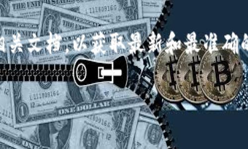 Tokenim的具体申请数量会受到多种因素的影响，包括平台的规定、用户的需求以及具体的项目而异。通常情况下，用户在一个特定的平台上可以申请多个Tokenim，但具体数量可能会根据项目的不同有所限制。

如果你指的是某个特定的项目或平台上的Tokenim申请，建议查看该平台的官方网站或相关文档，以获取最新和最准确的信息。

如果你有其它具体问题或需要进一步的帮助，请提供更多背景信息！